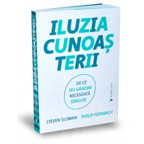 Iluzia cunoașterii